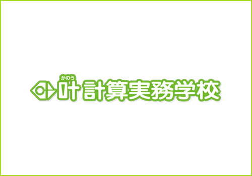 臨時休業のお知らせ